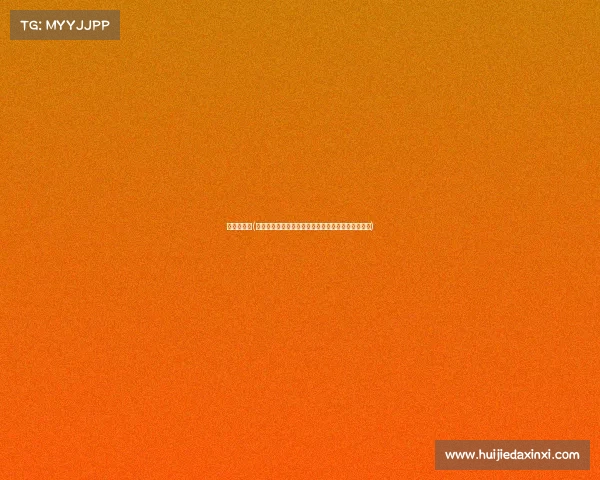 玛瑞斯赛事(玛瑞斯赛事激情竞速巅峰对决全球车迷共享荣耀盛宴)