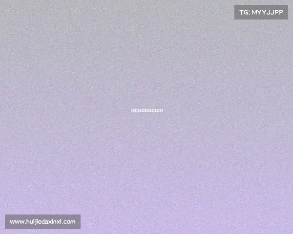 联手打造赛事—赛事搭建方案