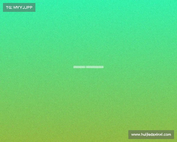 黄龙体育中心赛事 黄龙体育中心赛事全民排舞